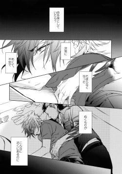 Page 3 of You Are My King