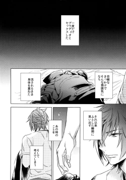 Page 7 of REALIZE