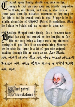 Page 22 of Shiri Sapo Bitch | Ass Support Thot