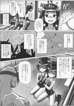 Page 4 of Ichan no Jigoujitoku Seikatsu