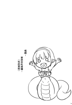 Page 15 of 346 Jingai Production