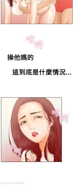 Page 3 of peng you de qi zi：you ni zai de jia 朋友的妻子 ch.1~7中文