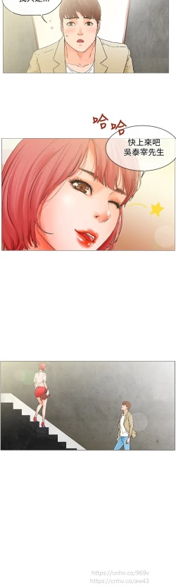 Page 75 of peng you de qi zi：you ni zai de jia 朋友的妻子 ch.1~7中文