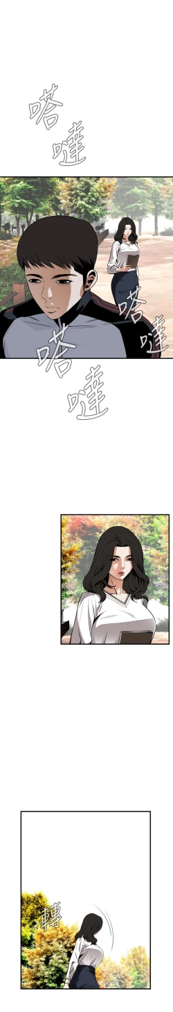 Page 102 of Take a Peek 偷窥 Ch.39~48中文