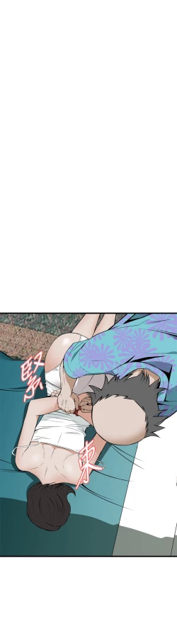 Page 131 of Take a Peek 偷窥 Ch.39~48中文