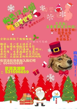 Page 27 of Inma na Osananajimi ni Furimawasareteimasu.