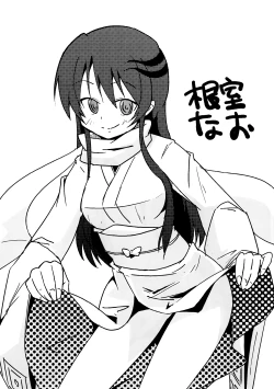 Page 22 of Yukidoke | Melting Snow