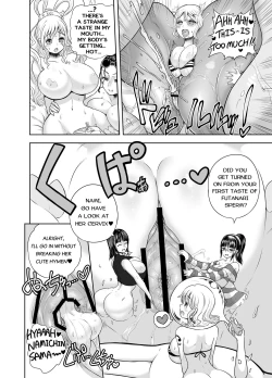 Page 9 of Midare Saki Ningyo Hime