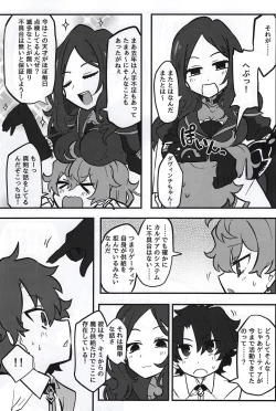 Page 15 of Kemono No Yoake