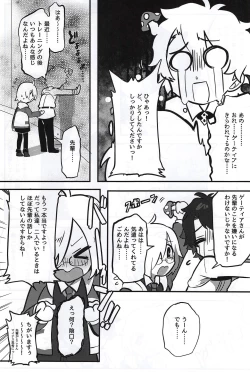 Page 34 of Kemono No Yoake