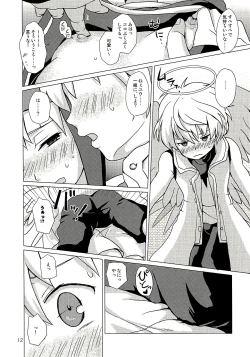 Page 12 of Sex Kusu Jikkyou no Urusai OrtYuu-chan