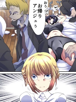 Page 3 of Superheroine Yuukai Ryoujoku 11 - Superheroine in Distress