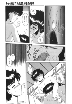 Page 107 of Eternally