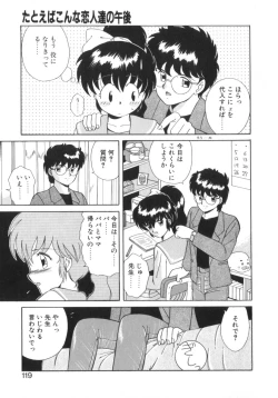 Page 121 of Eternally