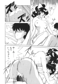 Page 130 of Eternally