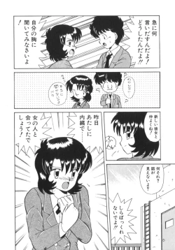 Page 136 of Eternally