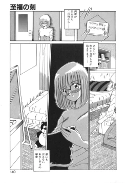 Page 151 of Eternally