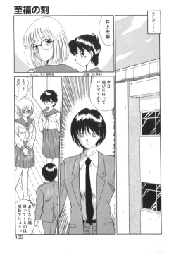 Page 157 of Eternally