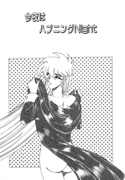 Page 165 of Eternally