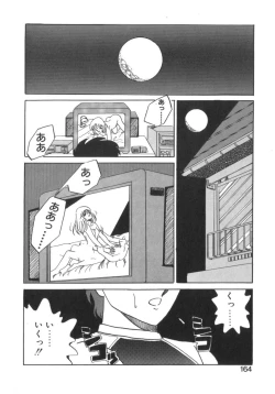 Page 166 of Eternally