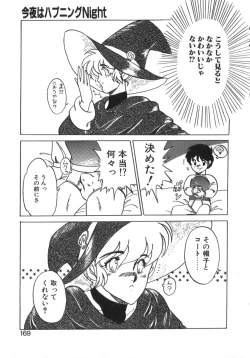 Page 171 of Eternally