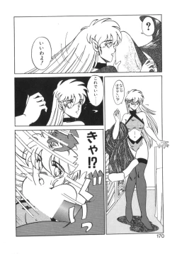 Page 172 of Eternally