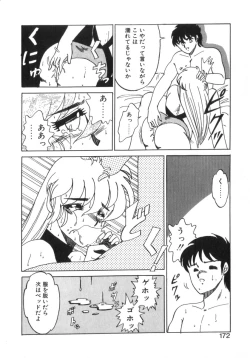 Page 174 of Eternally