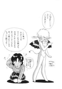 Page 181 of Eternally