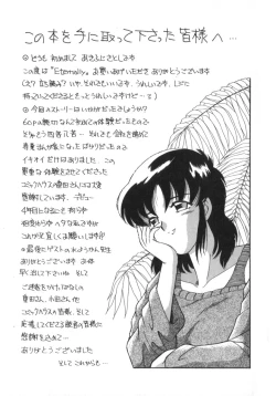 Page 183 of Eternally