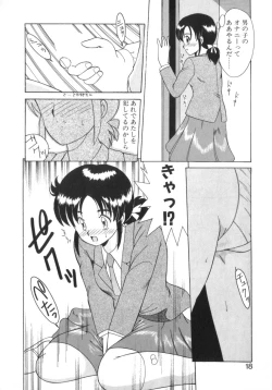 Page 20 of Eternally