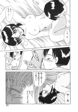 Page 35 of Eternally