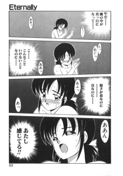 Page 55 of Eternally