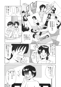 Page 62 of Eternally