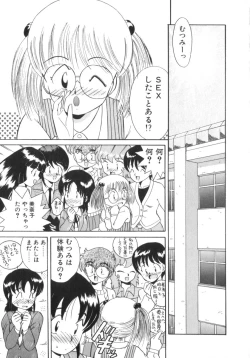 Page 67 of Eternally