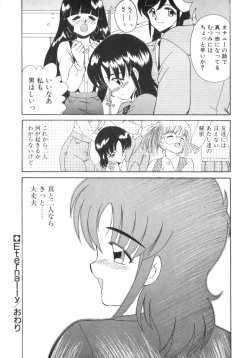 Page 68 of Eternally