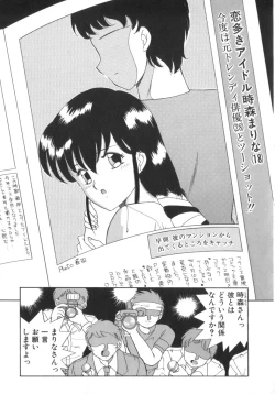 Page 69 of Eternally