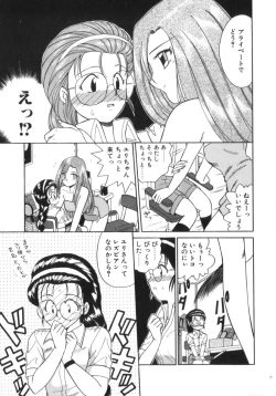 Page 91 of Eternally