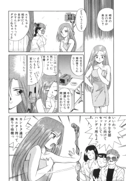 Page 92 of Eternally