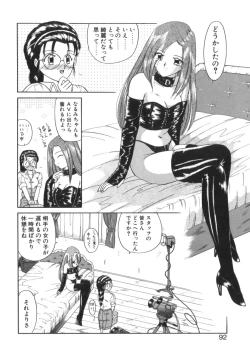 Page 94 of Eternally