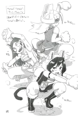 Page 14 of Boku no Shiishii Academia