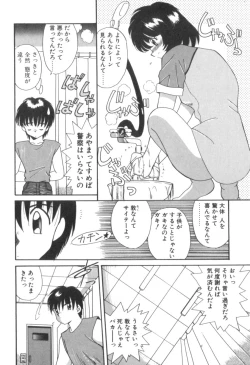 Page 102 of Four Seasons