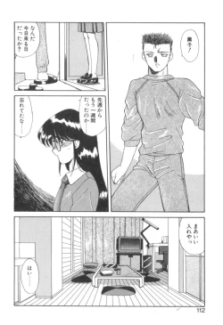 Page 114 of Four Seasons