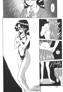 Page 116 of Four Seasons