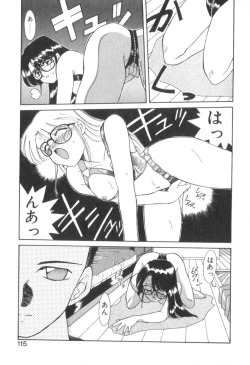 Page 117 of Four Seasons