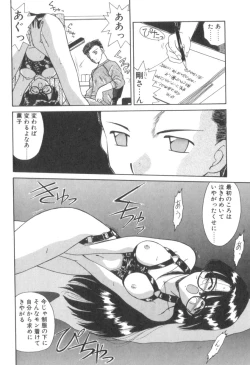 Page 118 of Four Seasons