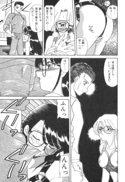 Page 121 of Four Seasons