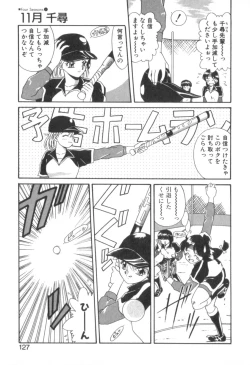 Page 129 of Four Seasons