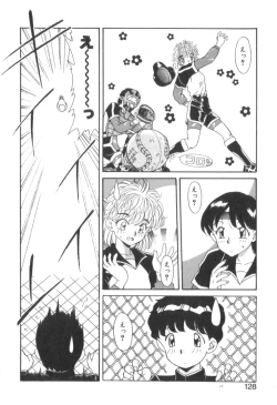 Page 130 of Four Seasons