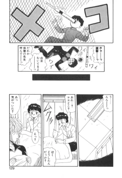 Page 131 of Four Seasons