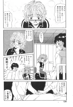 Page 136 of Four Seasons